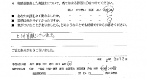 soudanchizai25.11.5-2-15