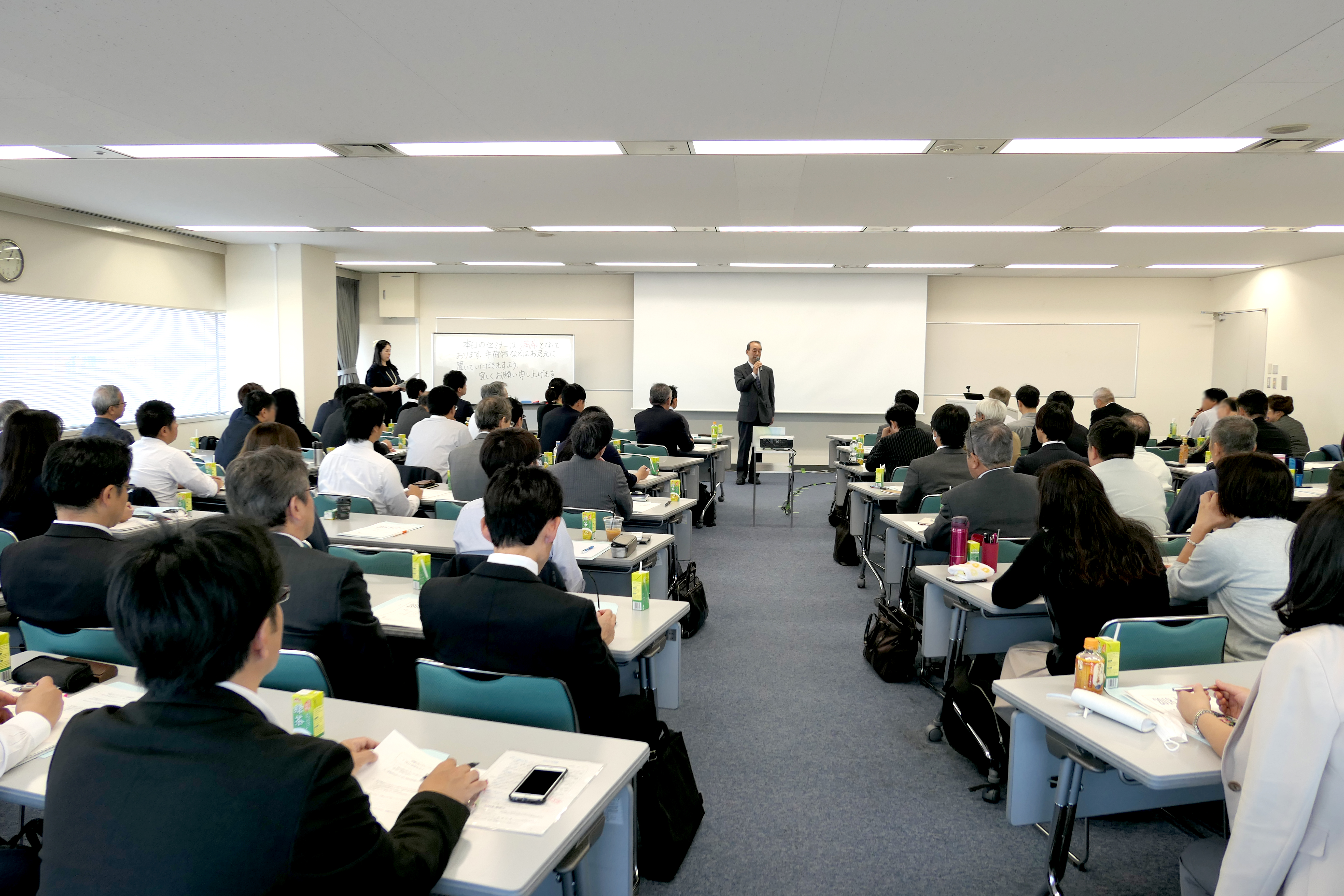 講演実績 埼玉の顧問弁護士 企業法務