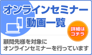 損害賠償：盗難があった場合の対処法  埼玉の顧問弁護士・企業法務