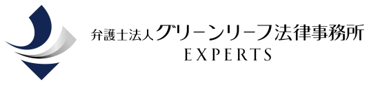 埼玉の顧問弁護士・企業法務